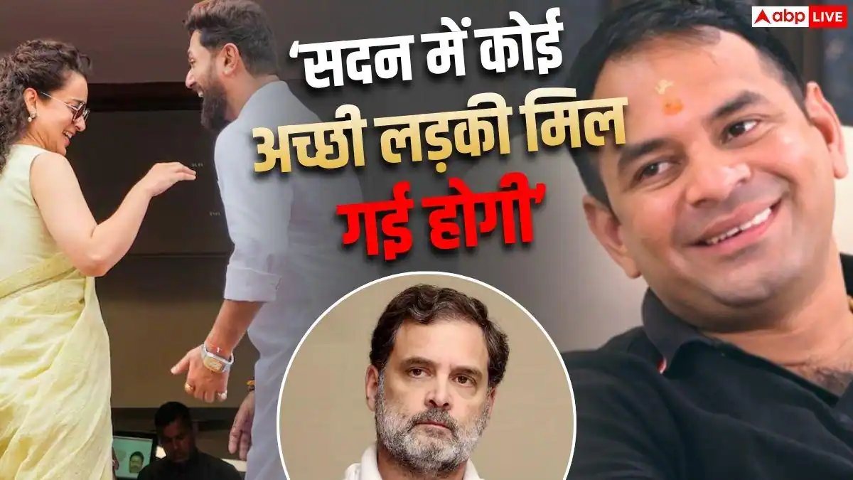 चिराग पासवान-कंगना के कथित रिश्ते पर तेज प्रताप का तंज, राहुल गांधी को दी शादी की सलाह