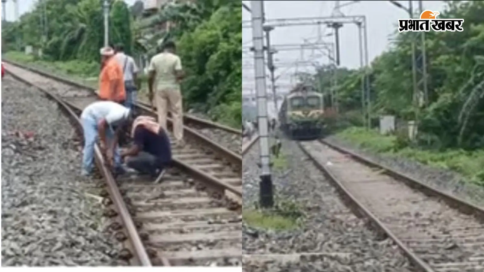 पटरी में दरार से टला रेल हादसा, 40 मिनट थमा ट्रेनों का परिचालन,पटना-हटिया एक्सप्रेस को रोका